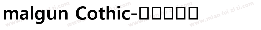 malgun Cothic字体转换